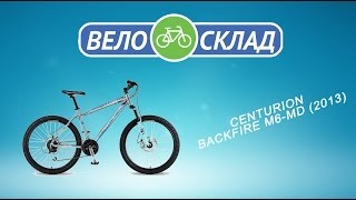 Обзор велосипеда Centurion Backfire M6MD 2013 [upl. by Alexandr625]