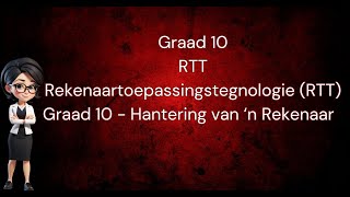 Rekenaartoepassingstegnologie RTT Graad 10 Hantering van ‘n Rekenaar [upl. by Hras]