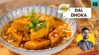 Dhokar DalnaDal Dhoka recipe  निरामिष दाल धोका की आसान रेसिपी  Dal Dhokli  Chef Ranveer Brar [upl. by Lucchesi]