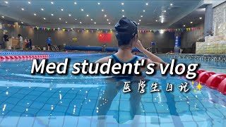 China med school vlog｜senior year student✨｜study for gynaecology🩺｜swimming library｜summer edition☀️ [upl. by Einnol]