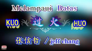 🎵  經典歌曲  KUO HUO  Melampaui Batas Jeff Chang 过 火  张信哲 [upl. by Costanza878]