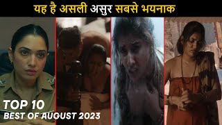 Top 10 Mind Blast Crime Thriller Hindi Web Series August 2023 Most Watching Hindi Series [upl. by Alo]