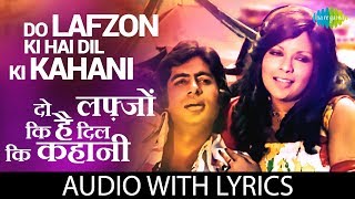 दो लफ़्ज़ों की है दिल की कहानी  Amitabh Bachchan  Zeenat Aman  Asha Bhosle [upl. by Amarillas]