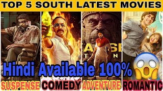 Top 5 South Indian Latest Movies Of 2024  Filmy News maharaja latestsouthhindidubbedfullmovie [upl. by Eelyrehc]