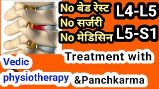 L4L5 L5  S1 Disc Treatment in Hindi slipdisc [upl. by Sarena]