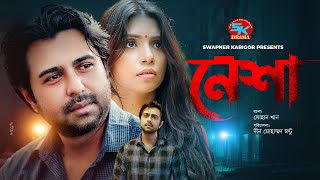 Nesha  নেশা  Ziaul Faruq Apurba  Nowshaba  Obid Rehan  Bangla New Natok 2021 [upl. by Neiman]