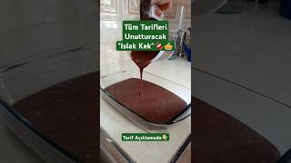 Islak Kek Tarifi Bol Soslu Browni Tadında Tarif🫠 ıslakıslak tatlıtarifleri ıslakkektarifi [upl. by Alon874]