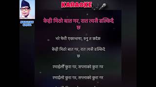 Kehi mitho baat gara karaoke track with HD Nepali Lyrics  Karaoke Nepal [upl. by Rehtul]