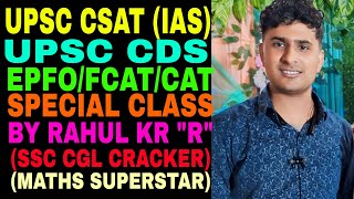 UPSC CSAT CSEIASCDSEPFOFCATampCAT MATHS SPECIAL CLASS BY RAHUL KR quotRquot SIR SELECTION वाली APPROCH [upl. by Alimac191]