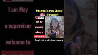 Focusing on the treatment of ichthyosis for 21 years ichthyosis ichthyosisvulgaris dryskin [upl. by Richel87]