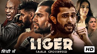 Liger Full Movie In Hindi 2022  Vijay Deverakonda Ananya Pandey  Puri Jagannadh  Facts amp Review [upl. by Oralee]