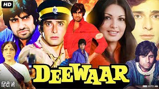 Deewar Full movie Review amp Facts  Amitabh Bachchan  Shashi Kapoor  Neetu Singh  Parveen Babi [upl. by Belia]