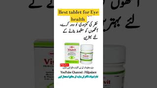 Visavit tablet  Vitamin A eyes health shorts trending [upl. by Flodnar]