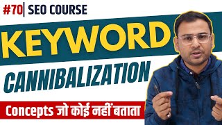 What is Keyword Cannibalization  How to Solve Keyword Cannibalization  SEO Course  70 [upl. by Yeliab]