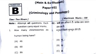 Criminology amp Penology MCQOMR Question Paper Solved 2021 Important in Hindi amp English Part 1 [upl. by Hareehahs]