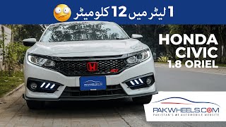 Honda Civic 2017  Owners Review Price Specs amp Features  PakWheels [upl. by Etteb]