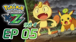 Pokémon XYZ Episode 1 in Hindi  Pokémon From A to Z  Pokemon Season 19 Episode 01 Hindi  My avens [upl. by Zubkoff]