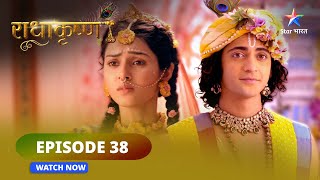 FULL EPISODE38 RadhaKrishn  Kaise bhaymukt hongi Radha राधाकृष्ण radhakrishna [upl. by Eichman]