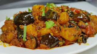 Aloo Baingan ki Sabji  आलू बैंगन की टेस्टी चटपटी सब्ज़ी  Aloo Baingan Masala  Chef Ashok [upl. by Ahsemit]