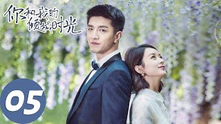 【经典重温】ENG SUB【你和我的倾城时光 Our Glamorous Time】EP05 倾城遇见，为你着迷（赵丽颖、金瀚） [upl. by Hanshaw192]