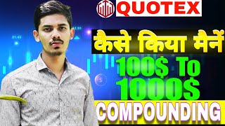 Qutoex Mai compoundingkaise kiye mai100 to 1000 3stap back to back 🔥🔥 with price action🔥🔥 [upl. by Legge]