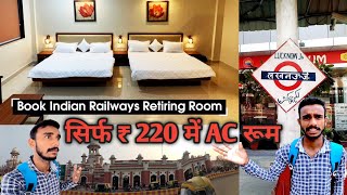 Lucknow Railway Station Retiring Room Lucknow Hotel Dormitory Room AC Deluxe RoomManojGuptaVlogs [upl. by Radferd]