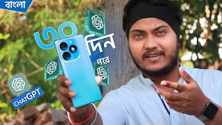 Itel S23 Plus Bangla Review  ১৪ হাজারে কার্ভ AMOLED প্যানেল  The ChatGPT Phone 🤯 [upl. by Sefton997]