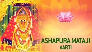 Ashapura Mataji Aarti  Kach Dharani Maa Madhvali  Gujurati Devotional Songs [upl. by Petersen]