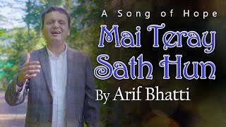 New Masihi Geet by Arif Bhatti  Mai Teray Sath Hun [upl. by Borgeson803]