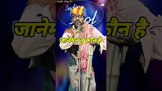 Janeman Tu Kaun Hai। Indian Idol Comedy Performance। indianidol14 comedy funny short yt [upl. by Sirah978]