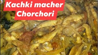 ছোট মাছ এর চচ্চড়ি বাংলা রেসিপি।।Kachki macher chorchori bangla Recipeeasy kachki mas ranna R28 [upl. by Desdemona]