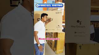 led tv shop in trichy  tv low price tamil  tv low price in trichy  Bismi Electronics [upl. by Llemor]