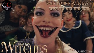 The Witches 2020 movie explained in Hindi [upl. by Elston]