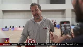 Pasaules kauss basketbolā Tagad EP10 [upl. by Albertson]