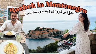 Spending a day in Montenegro  Budva amp Sveti Stefan Kurdish Vlog pt 3 [upl. by Miguela]