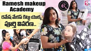 Ramesh Makeup Academy amp Get a Free ₹40K Worth Makeup Kit  SumanTV [upl. by Laitselec]