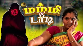 மம்மி vs டாடி  Mummy Vs Dady  Simply Time Pass [upl. by Nahtam]