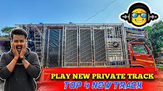 DJ JB PLAY NEW 4 PRIVATE TRACK 😱 [upl. by Sande]