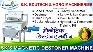 SKs Magnetic Destoner  Remove Stones from grain SK Edutech amp Agro Industries Akola  9822641908 [upl. by Ecinnahs]