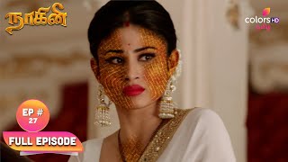 Naagini S01  நாகினி S01  Ep 27  A Poisonous Dagger  ஒரு விஷ குத்து [upl. by Sheley]