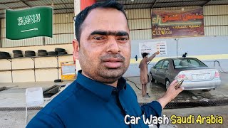 Car Washing 20 Riyal in Sakaka Saudi Arabia 🇸🇦 [upl. by Noek]