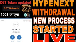 DGT Token New Update  HYPENEXT WITHDRAWAL STARTED LIVE PROOF  dgt bitpaid hypenext voscrow [upl. by Amelie789]