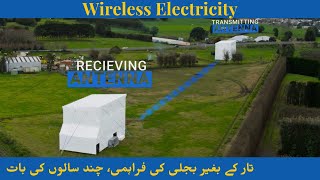 Wireless Electricity  Emrods Power Beaming Technology [upl. by Irmina428]