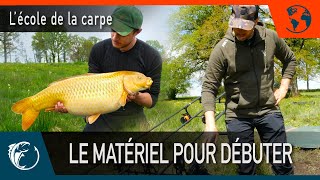 Pêche de la carpe  Carpfishing  Lécole de la carpe  Le matériel pour débuter [upl. by Omrellug]