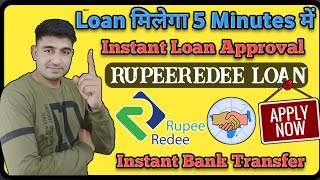 RupeeRedee loan 2023  RupeeRedee Loan Kaise Le  Instant Loan in 5 Mins [upl. by Kazue]