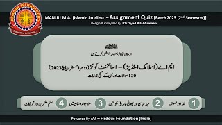 MANUU MA Islamic Studies  UGC NET  PhD Entrance – Assignment Quiz Batch 2023 2nd Semester [upl. by Ilatfan]