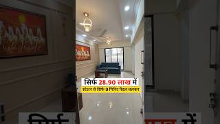 1BHK Near Station Flat In Badlapur G15 Storey Tower With Rooftop Amenities [upl. by Niatsirt]