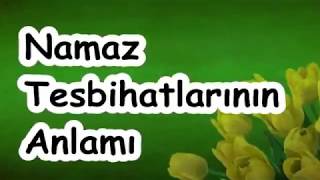 Namaz Tesbihatlarının Anlamı [upl. by Delilah]