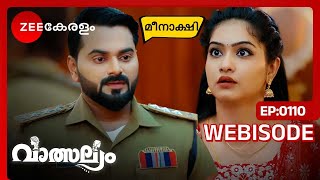 മീനാക്ഷിക്ക് മുന്നിൽ പതറി കാർത്തിക്  Valsalyam  Ep 110  Webisode  Jul 13 2024  Zee Keralam [upl. by Rotsen]