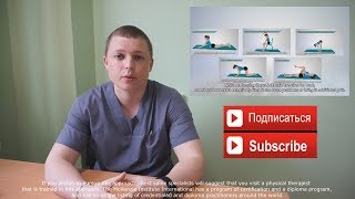 Лечение ОСТЕОХОНДРОЗА  McKenzie Method  Neck and Back Problems [upl. by Einaeg]